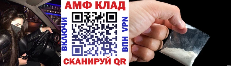 Купить где  Болхов  Амфетамин VHQ 