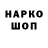 Печенье с ТГК марихуана WOk K*9