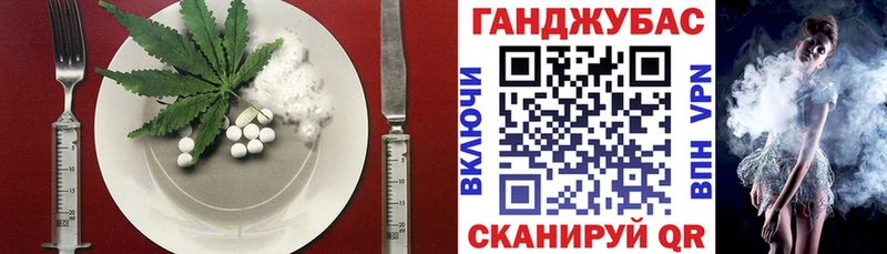 Еда ТГК конопля  Купить закладки  Болхов 