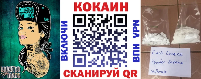 Купить где  Болхов  Cocaine VHQ 