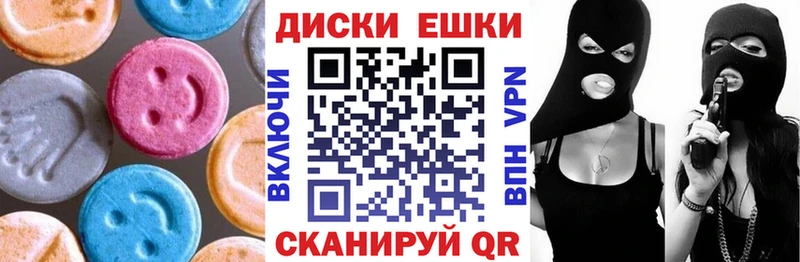 Купить закладки Болхов Экстази louis Vuitton