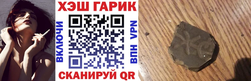 ГАШИШ индика сатива  Купить где  Болхов 
