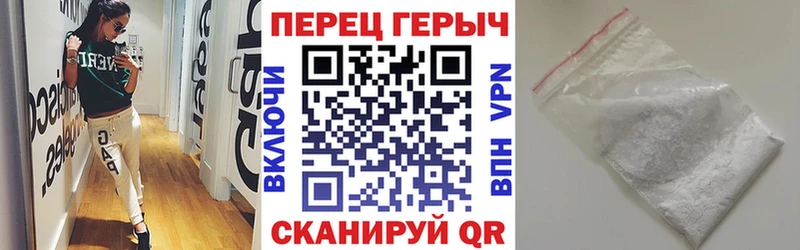 ГЕРОИН белый  Купить закладки  Болхов 