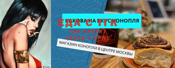 хмурый Богородицк