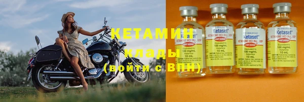 молекула духа Богородск