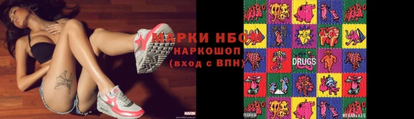 молекула духа Богородск