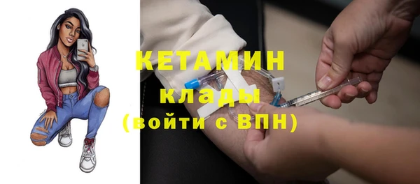 кокаин колумбия Беломорск