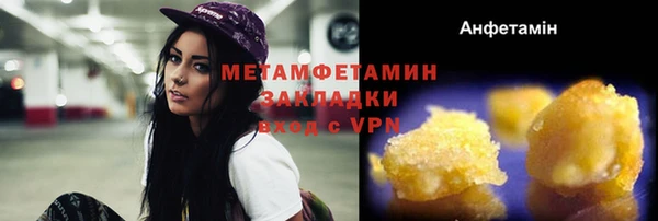 молекула духа Богородск