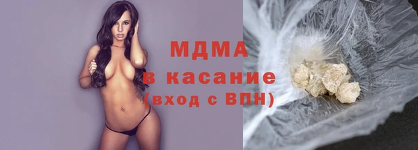 хмурый Богородицк