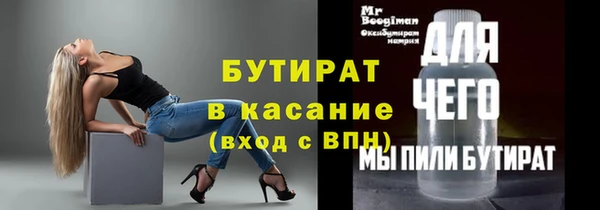 хмурый Богородицк