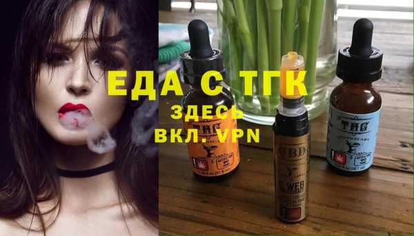 молекула духа Богородск