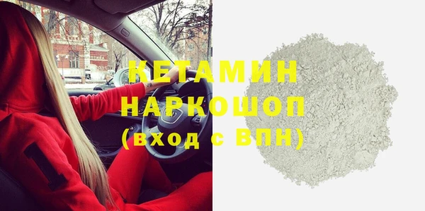 хмурый Богородицк