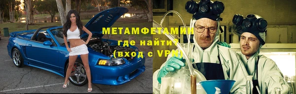 молекула духа Богородск