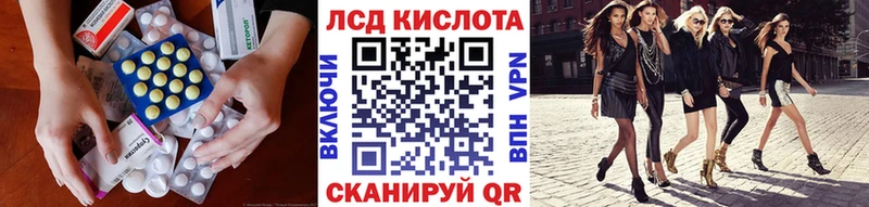 ЛСД экстази ecstasy  Купить закладки  Болхов 