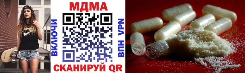 Купить закладки  Болхов  MDMA молли 