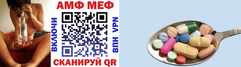 МЕТАМФЕТАМИН витя  Купить  Болхов 