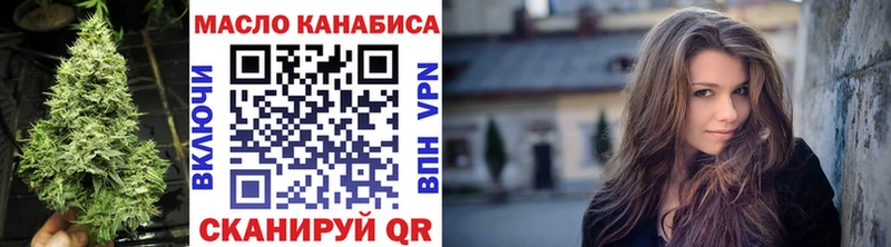 Купить закладки  Болхов  ТГК THC oil 