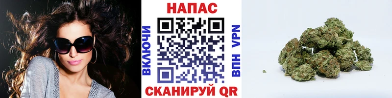 Каннабис марихуана  Купить где  Болхов 